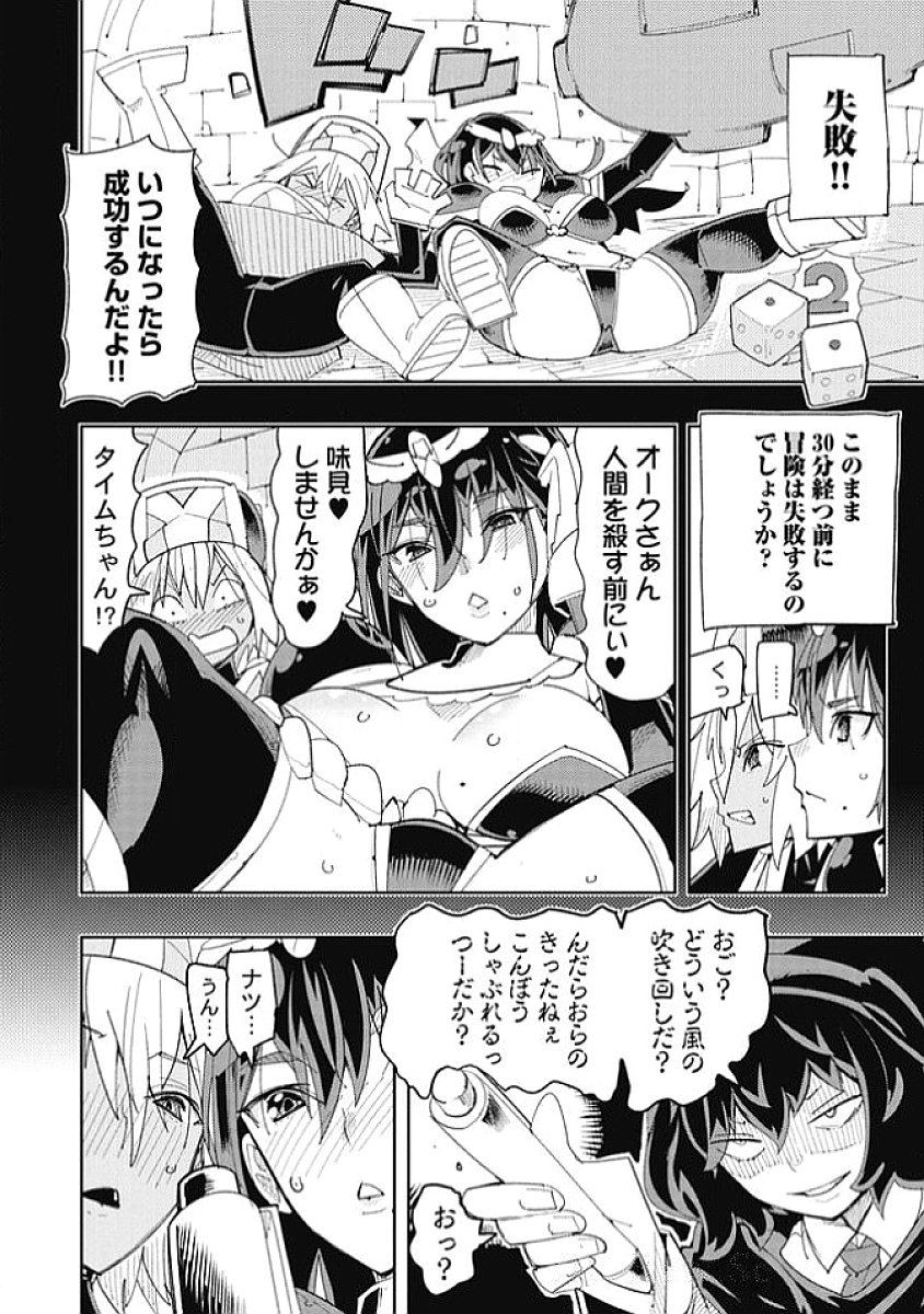 Image #86