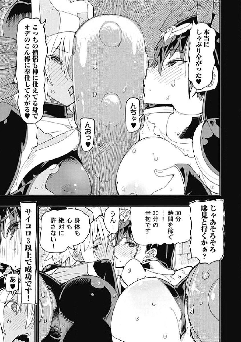 Image #87