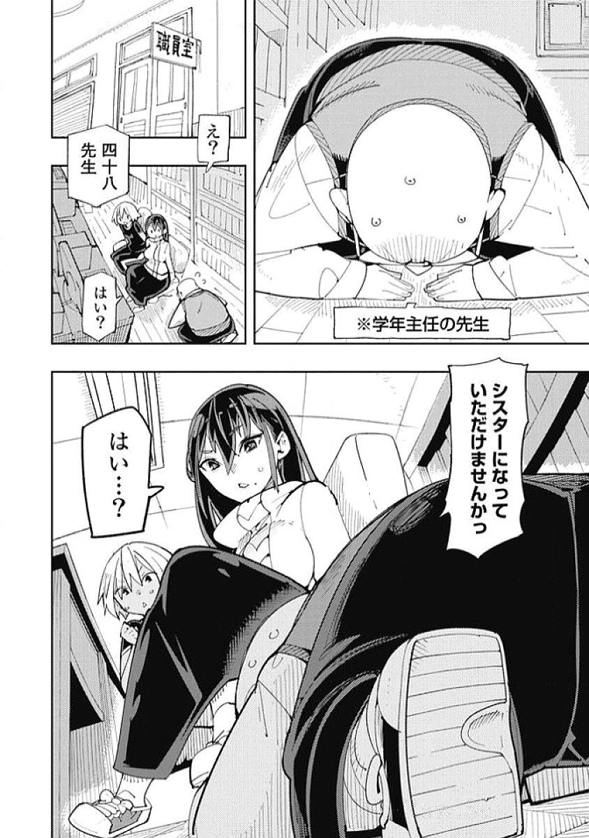 Image #94