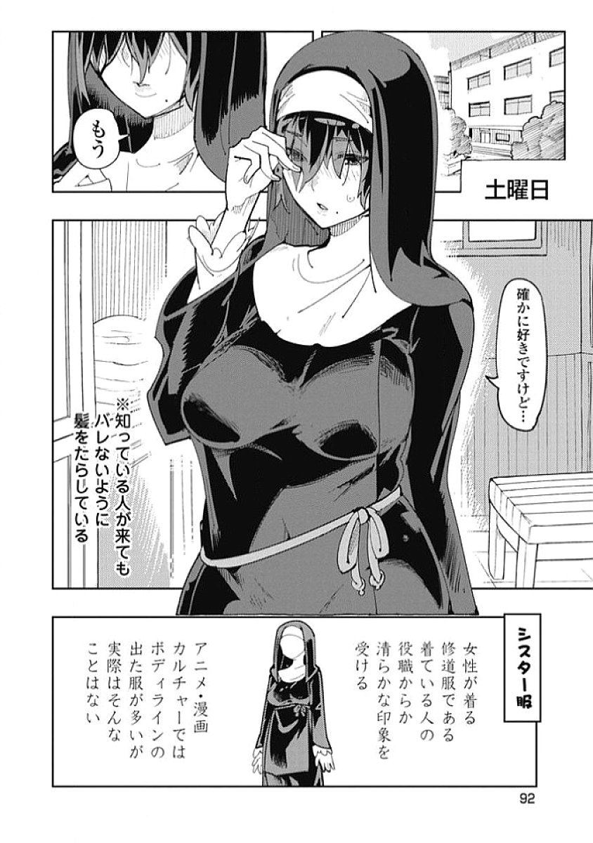 Image #96