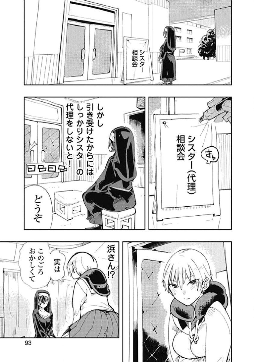 Image #97