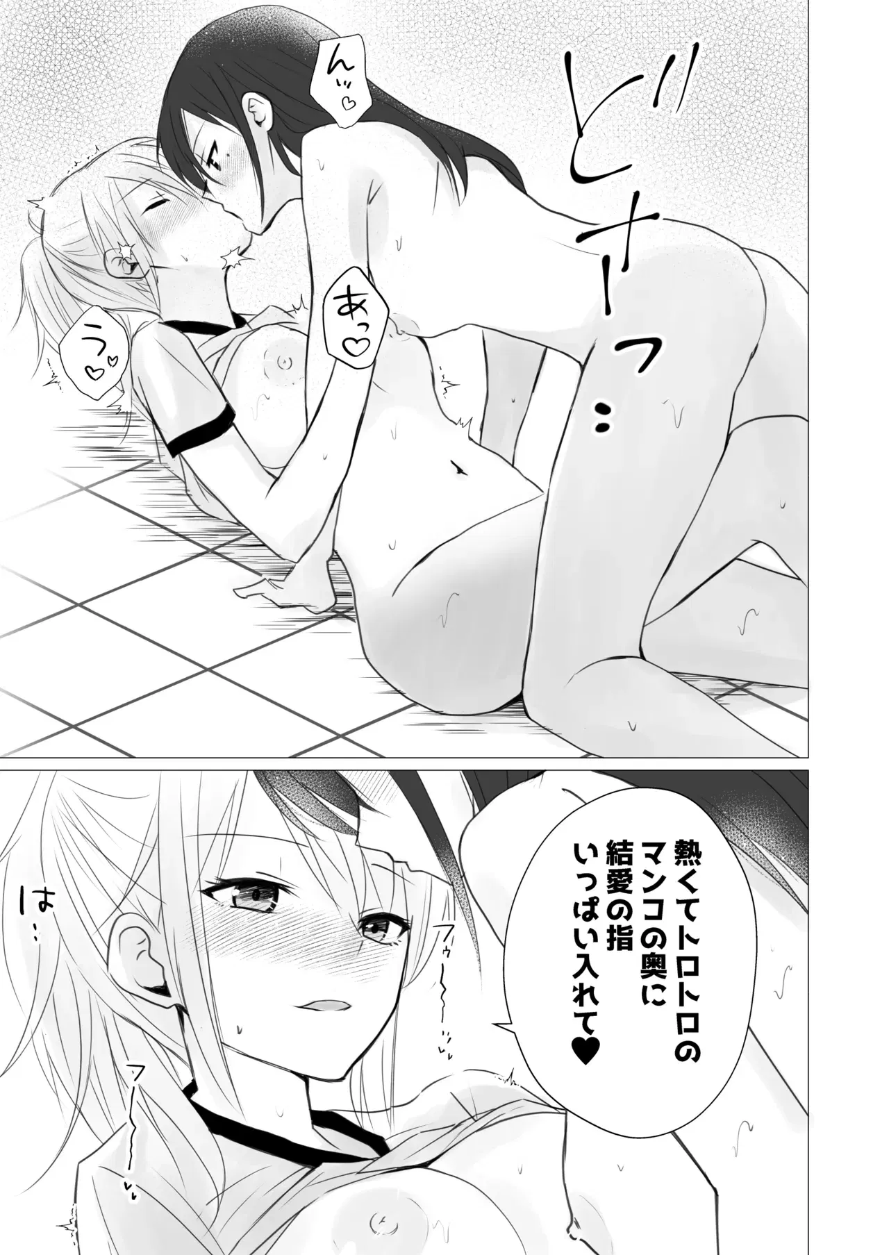 Image #11