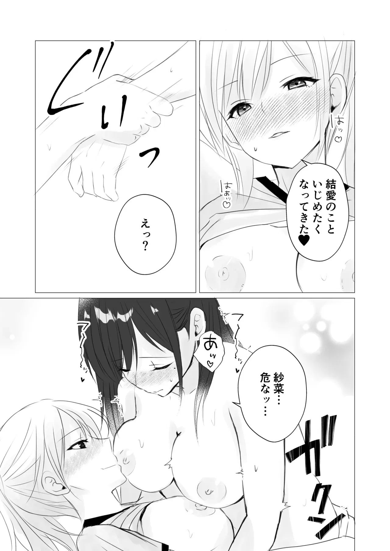Image #13