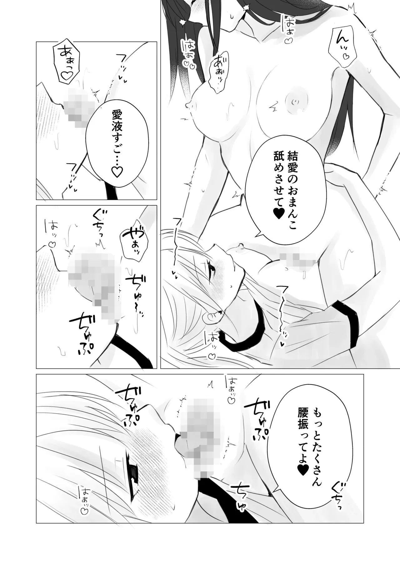 Image #14