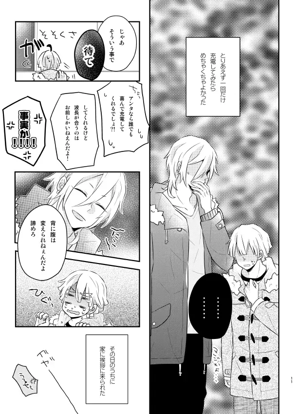 Image #10
