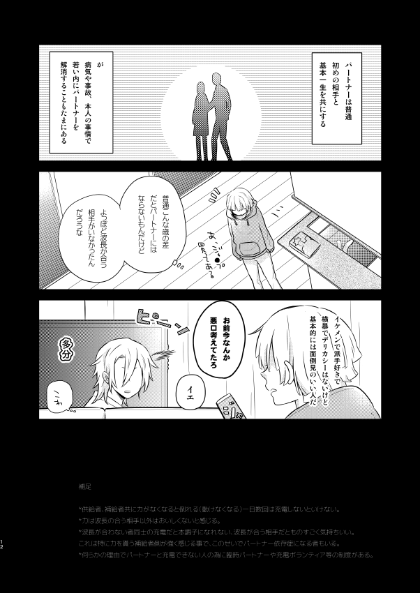 Image #11