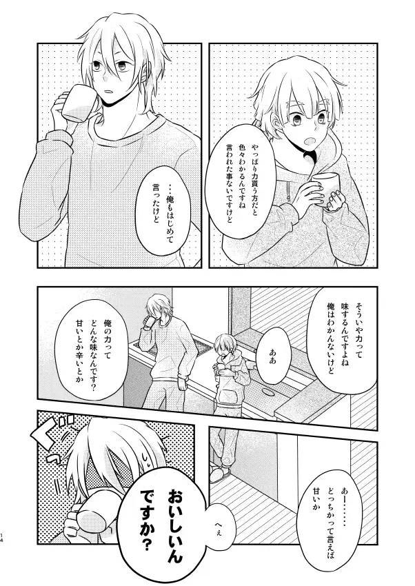 Image #13