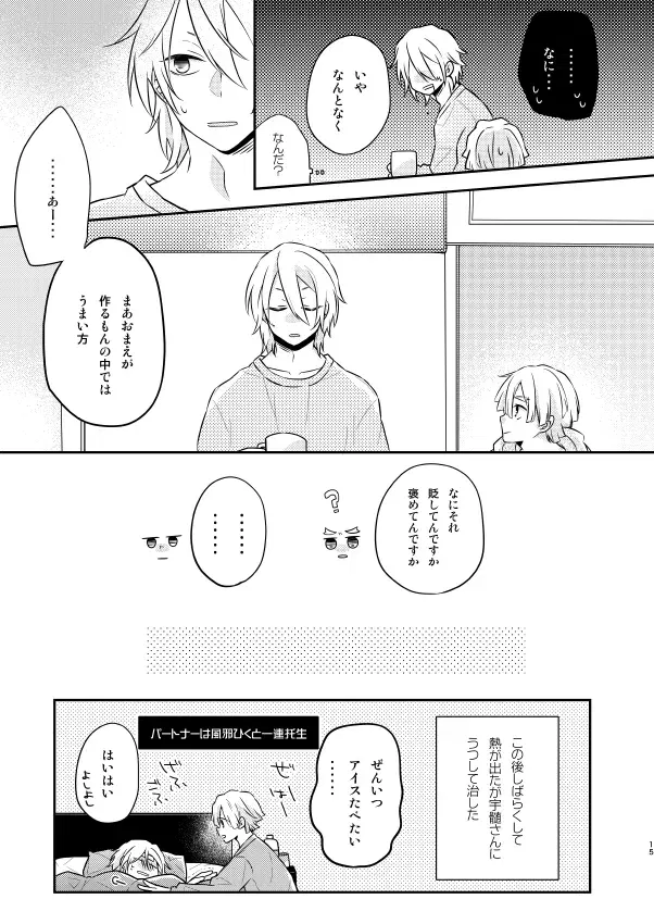 Image #14