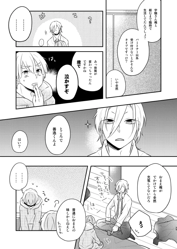 Image #18