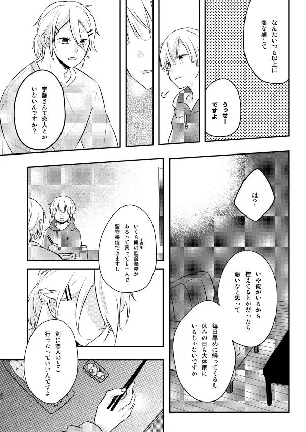 Image #21