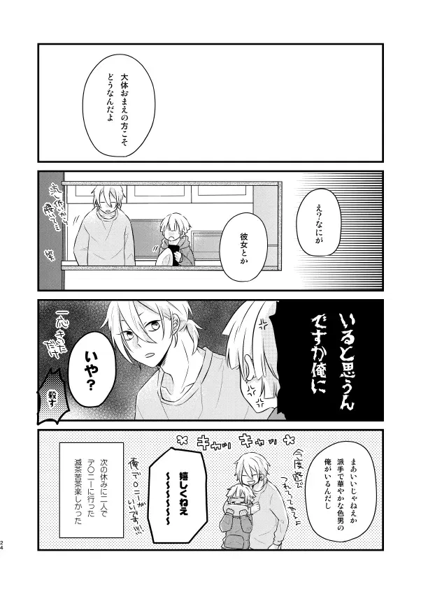 Image #23