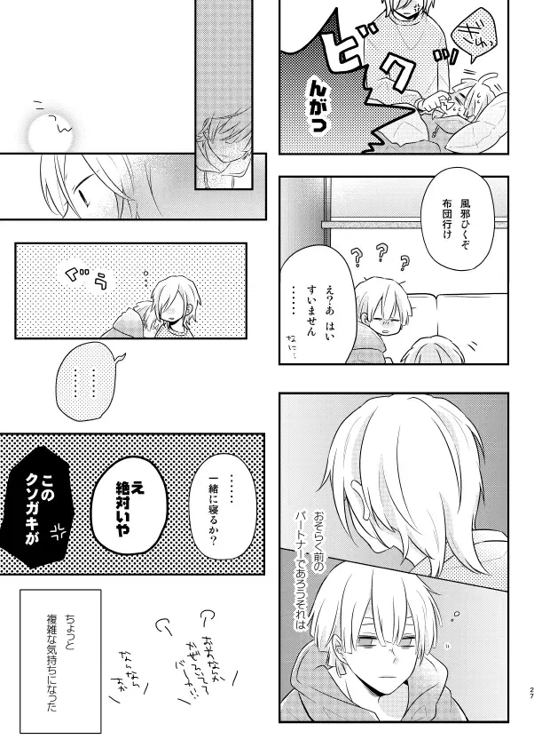 Image #26