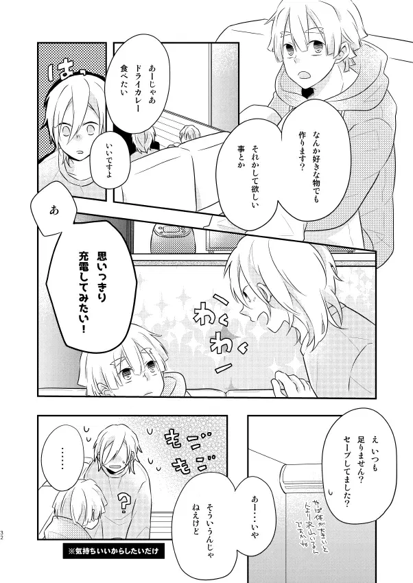 Image #31