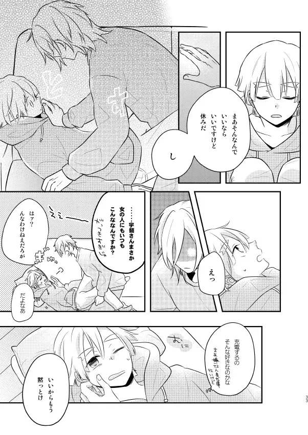 Image #32