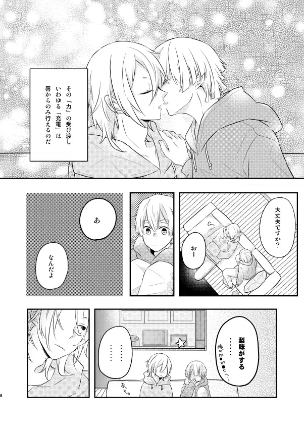 Image #7