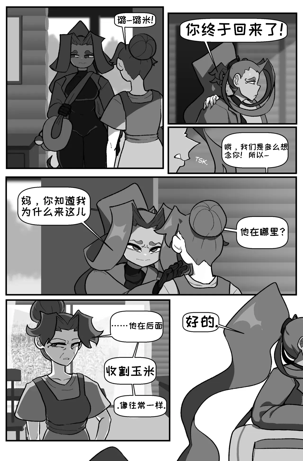 Image #15