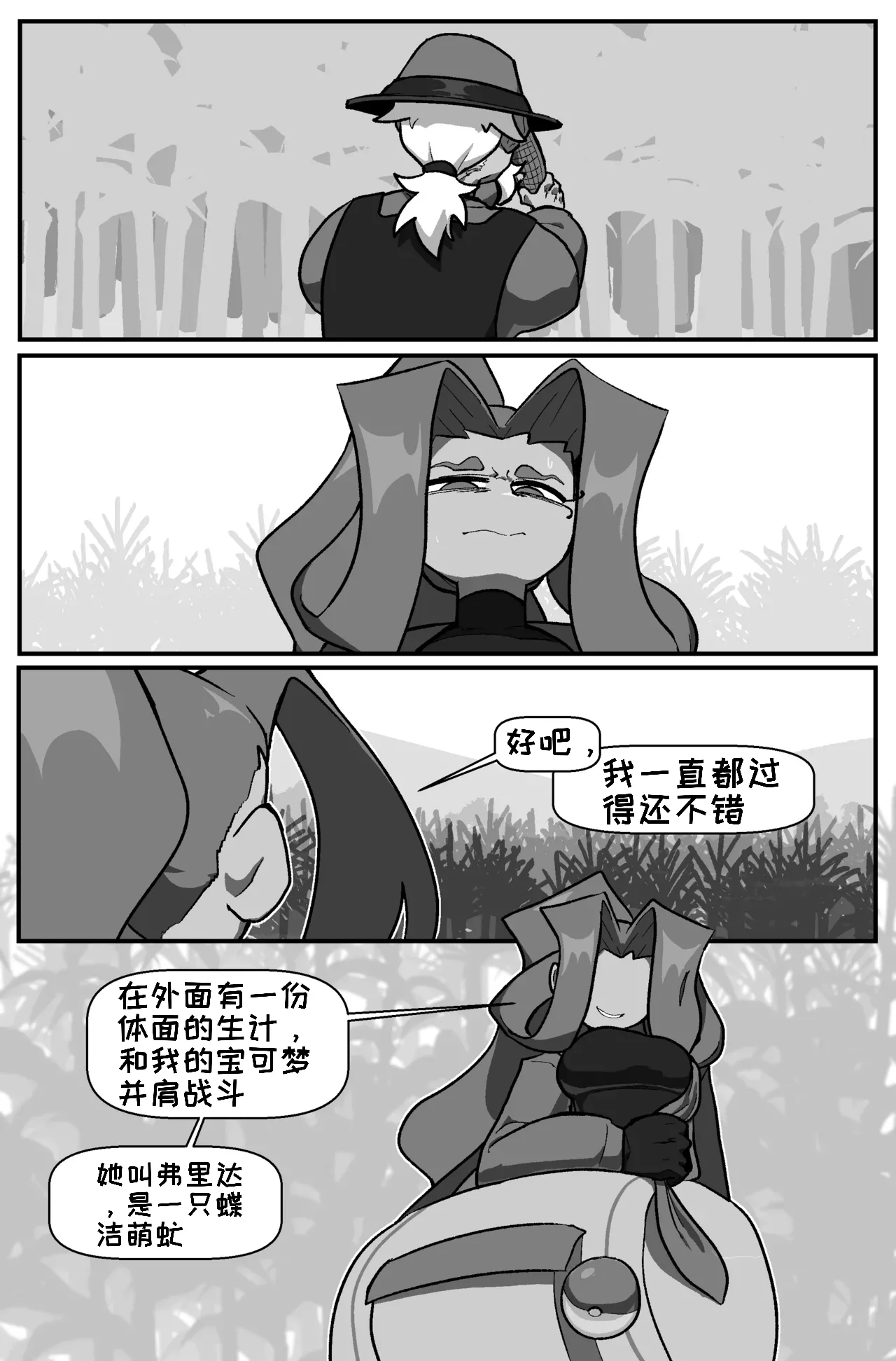 Image #17