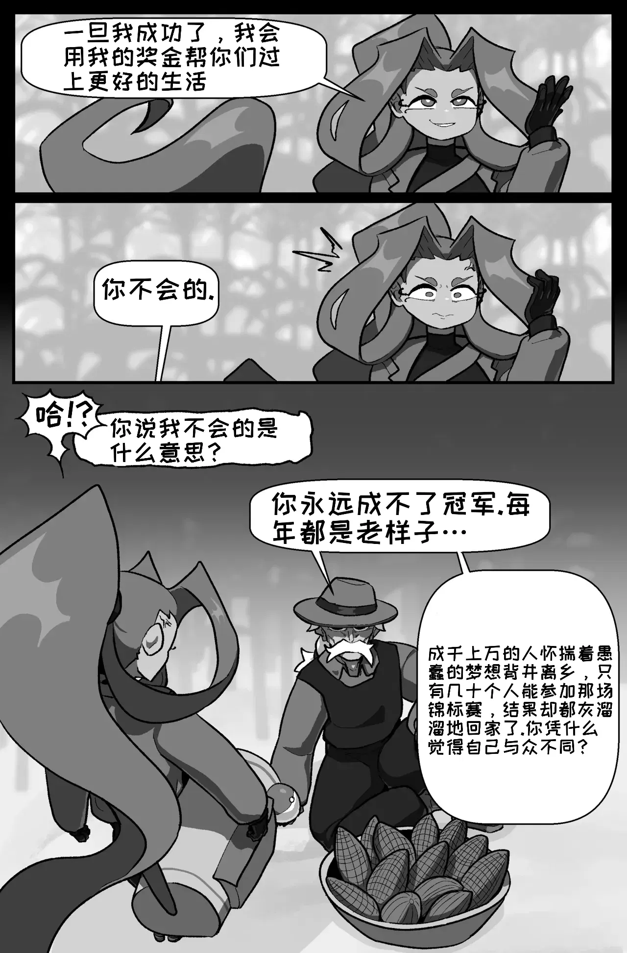Image #19