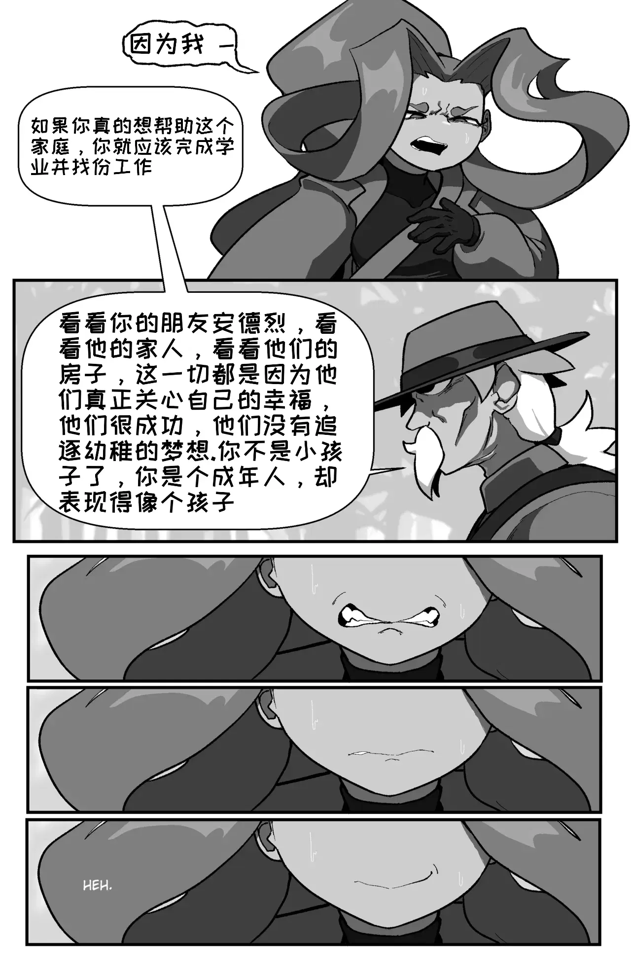 Image #20