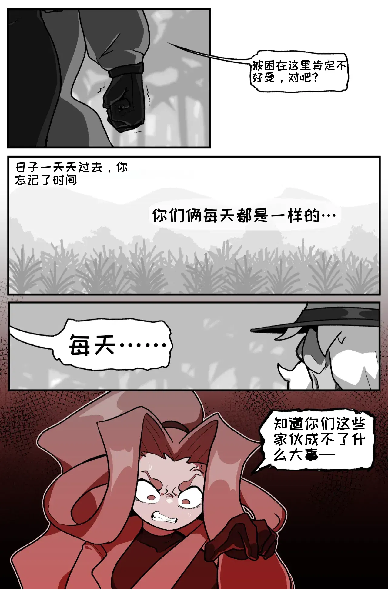 Image #21