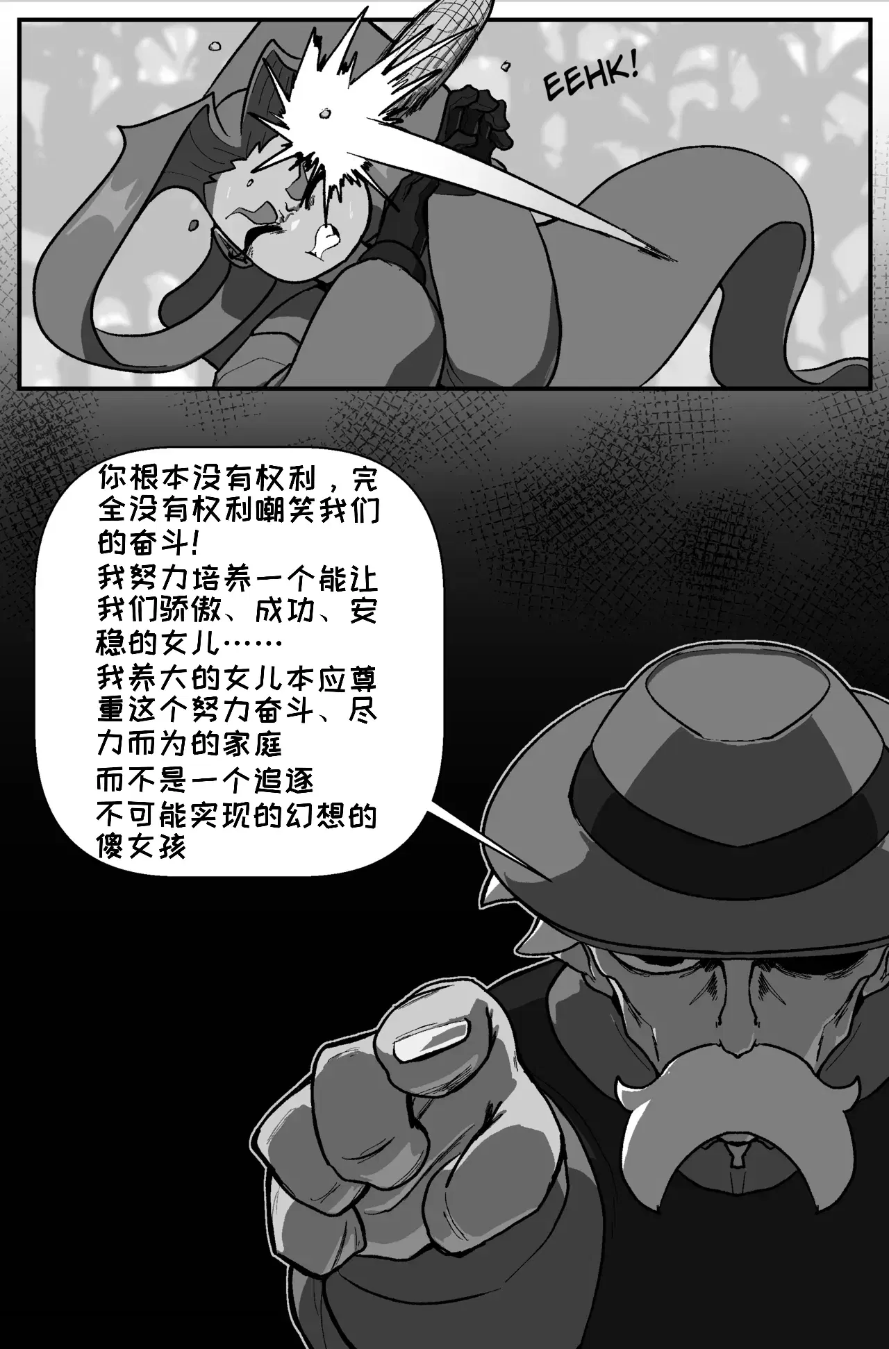 Image #22