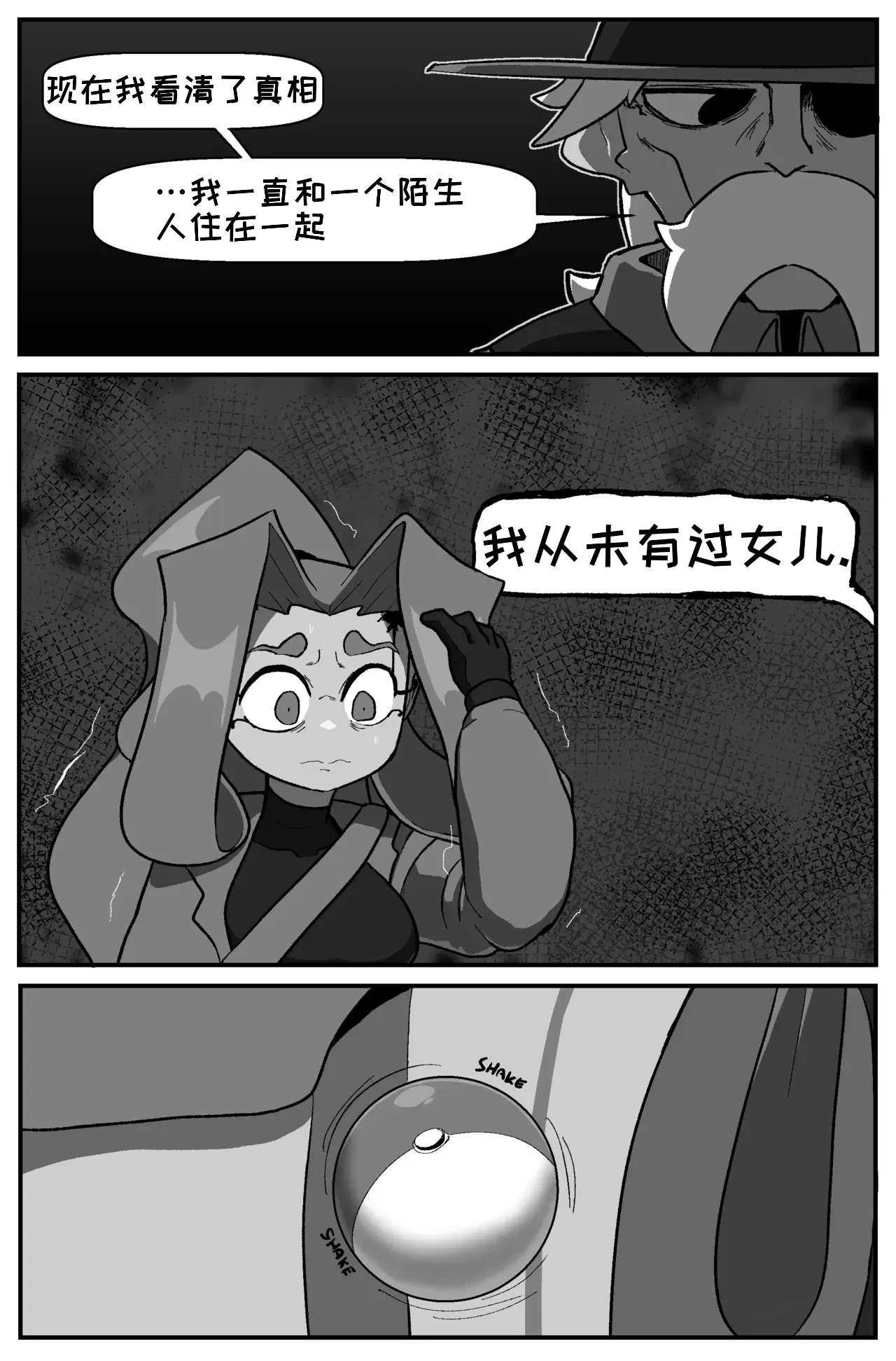 Image #23