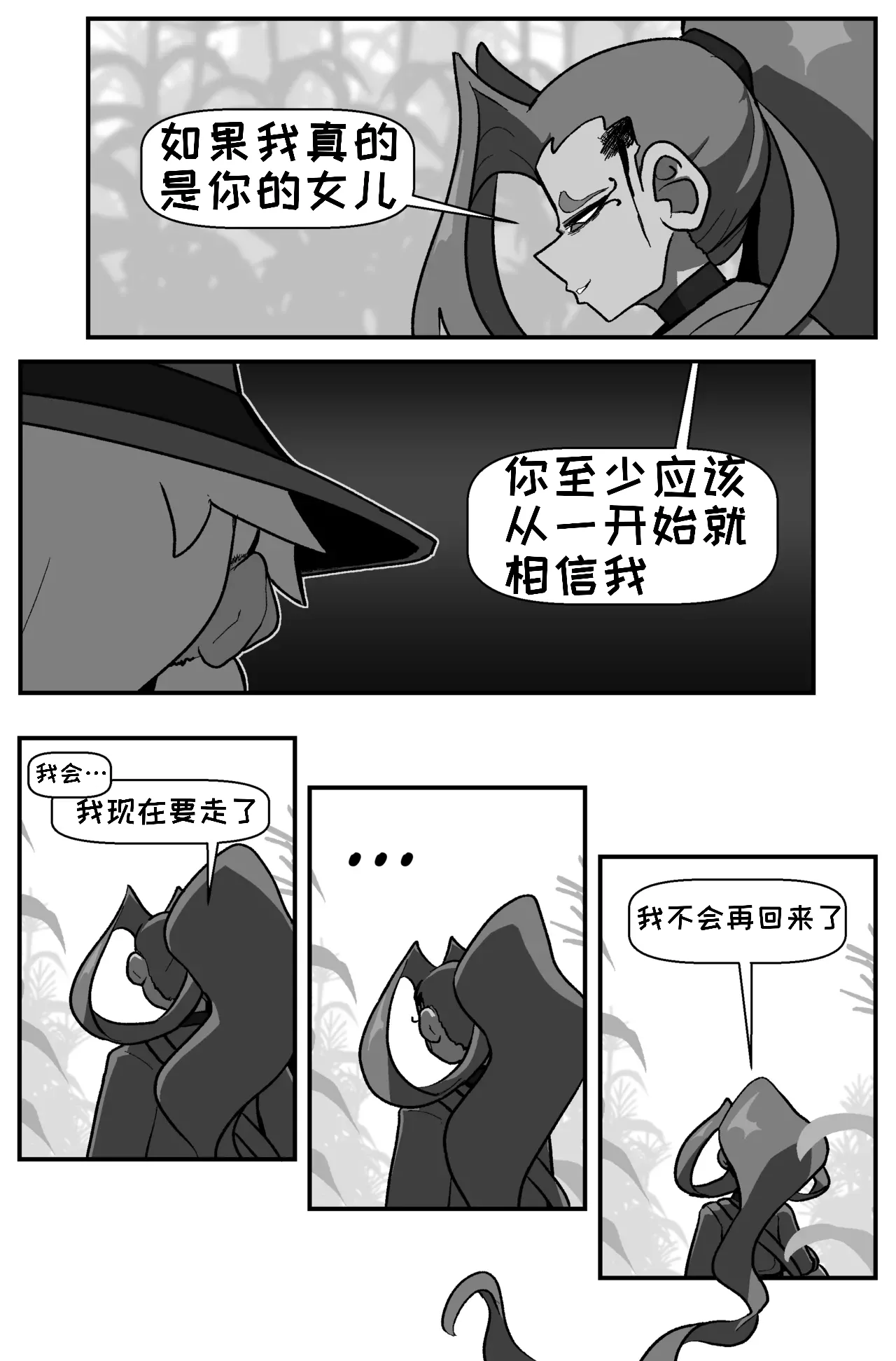 Image #25