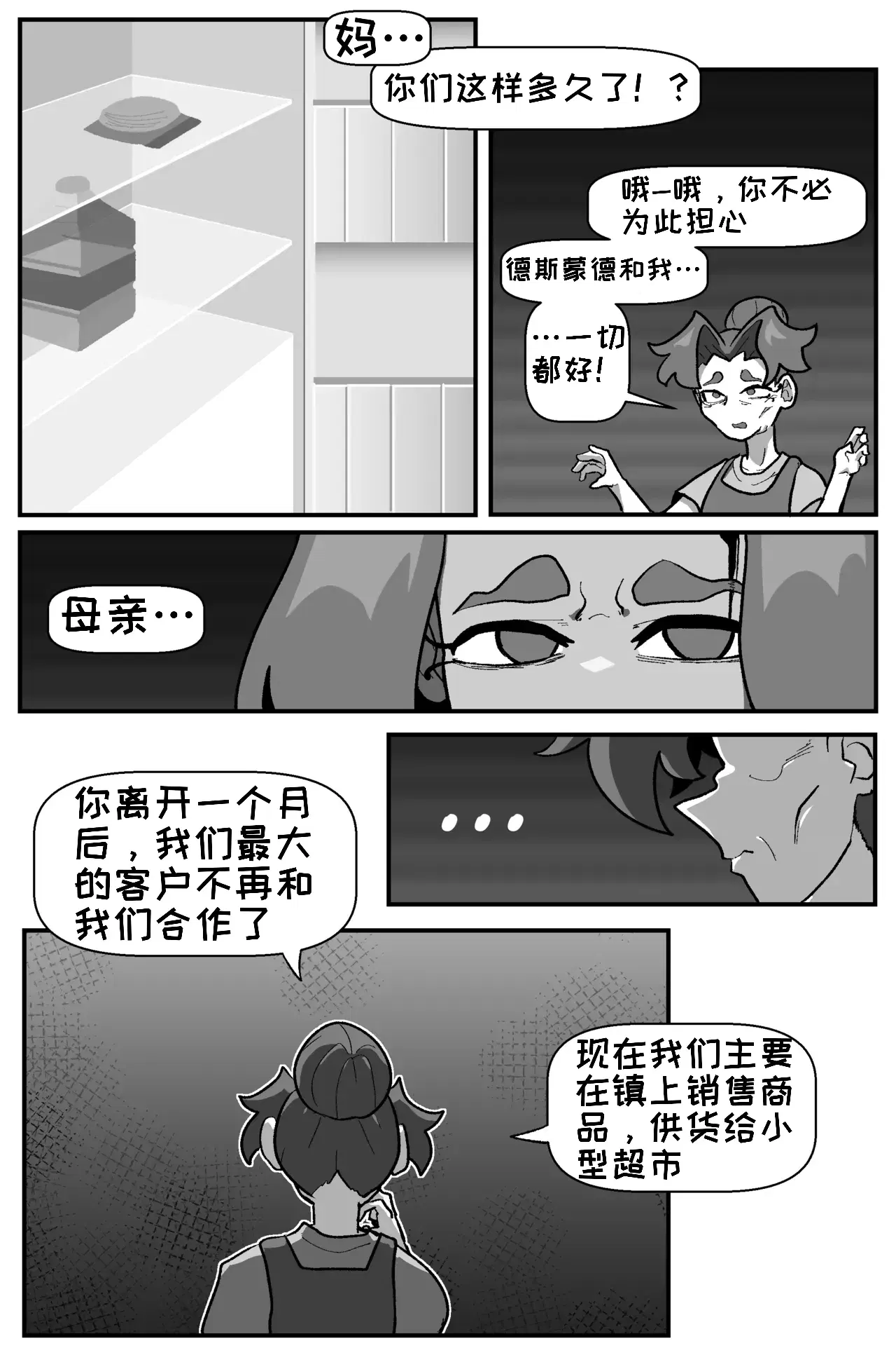 Image #27