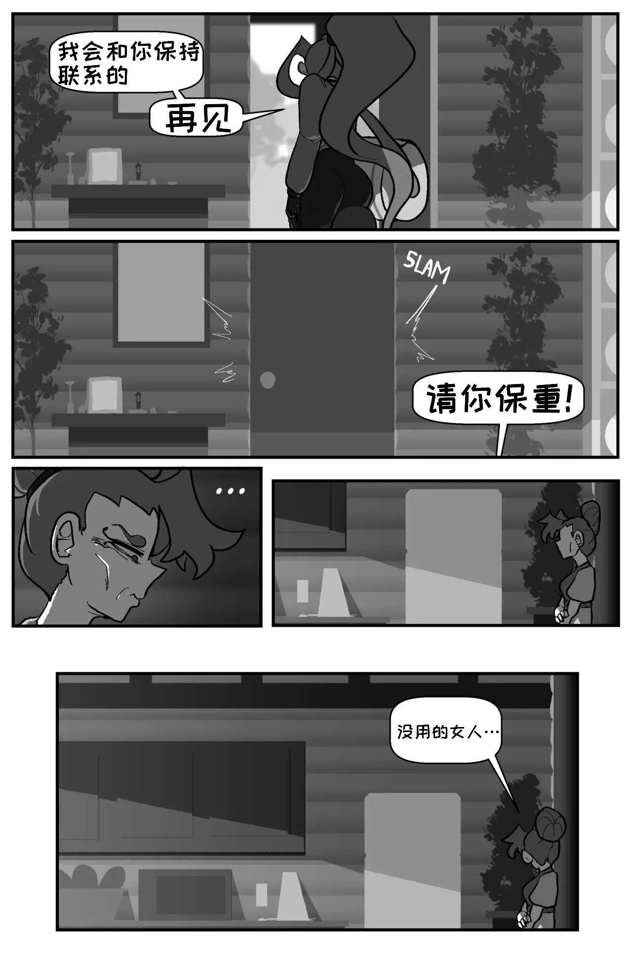 Image #29