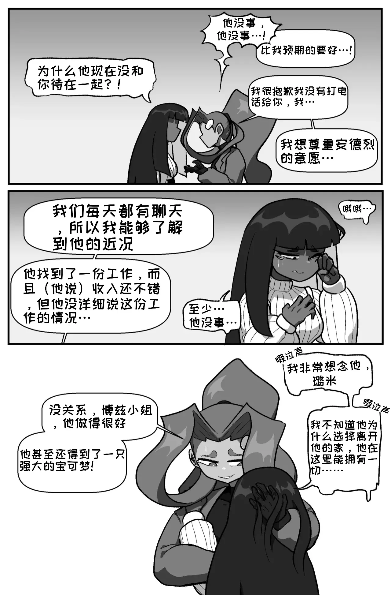 Image #33