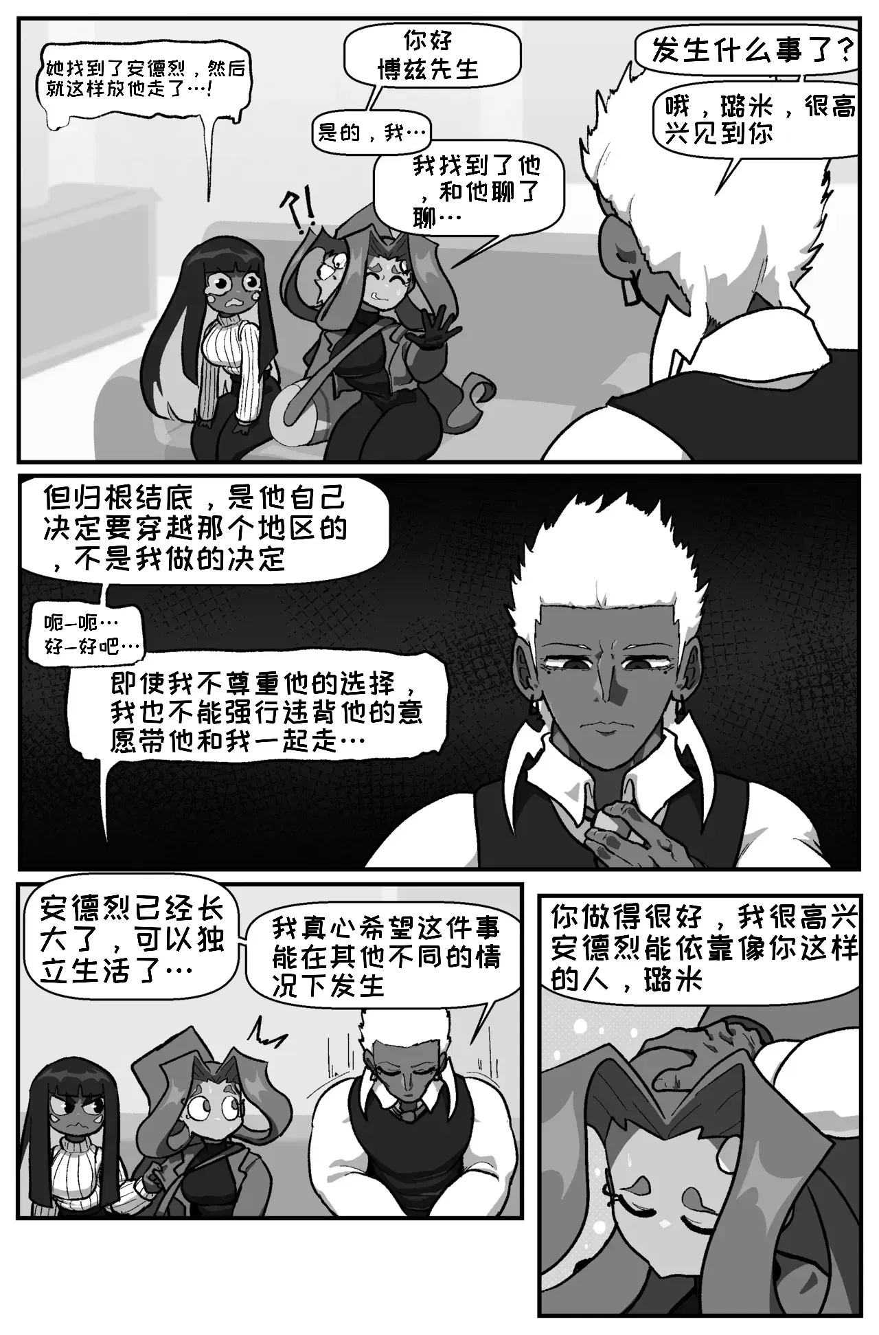 Image #34
