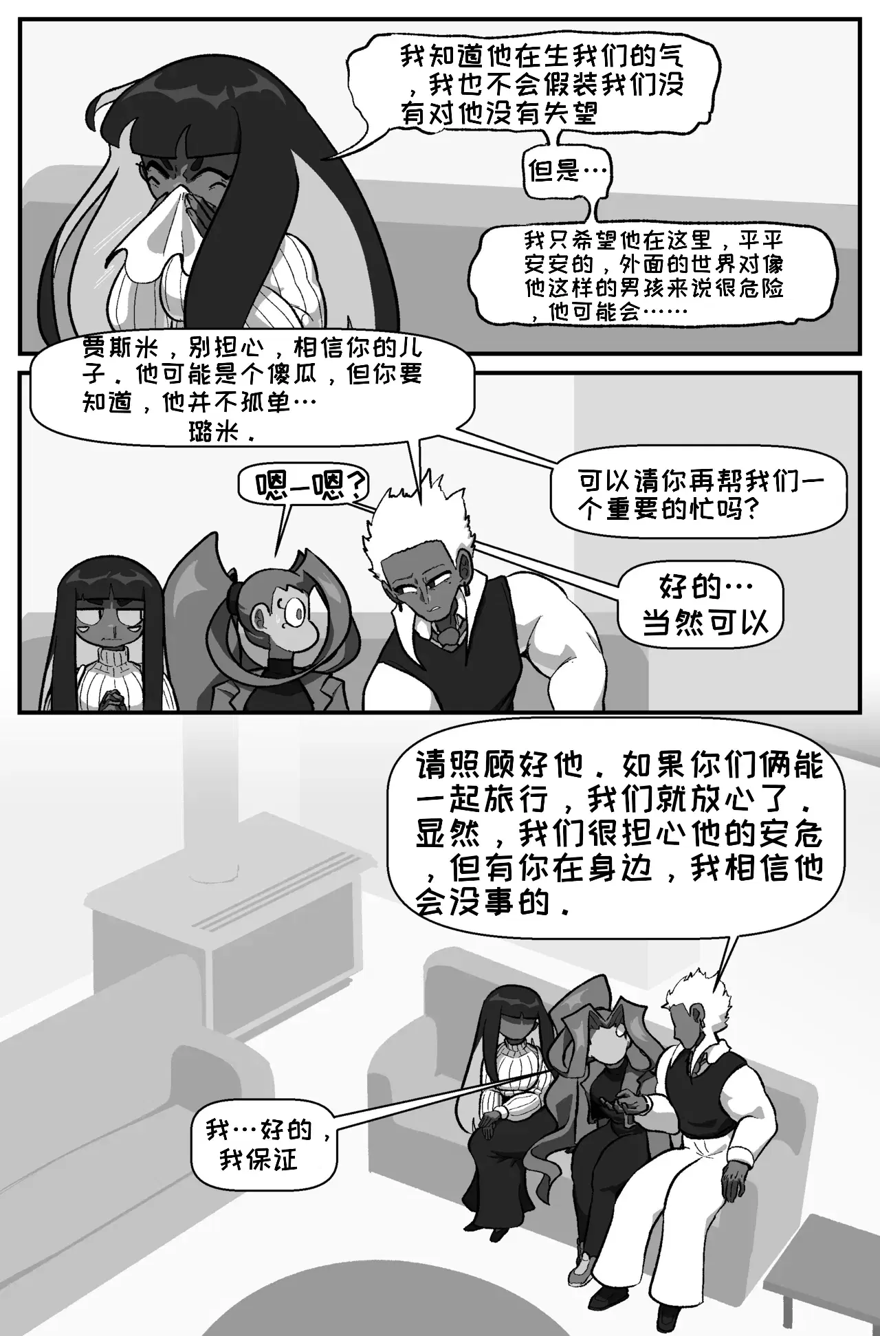 Image #35