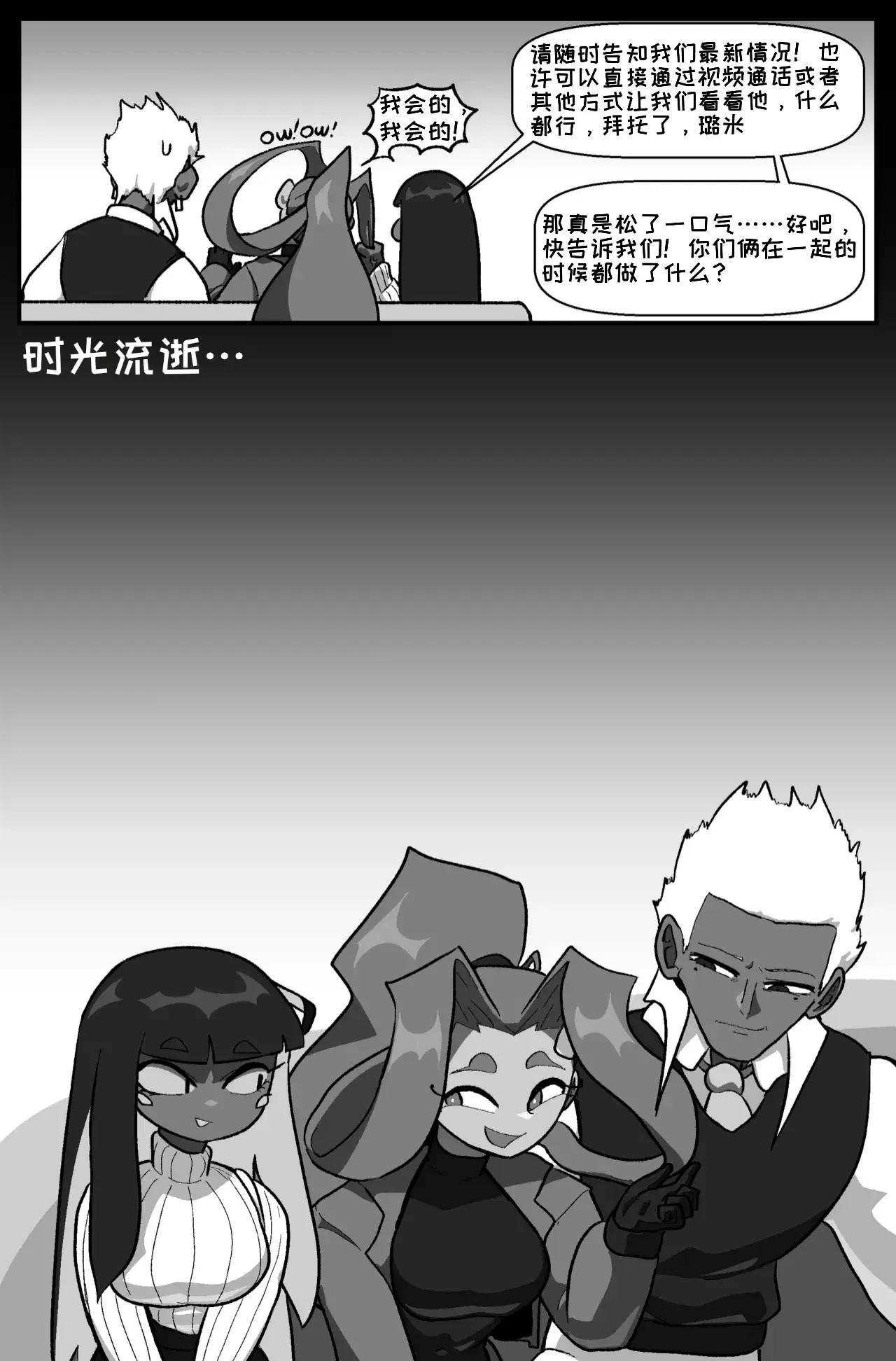 Image #36
