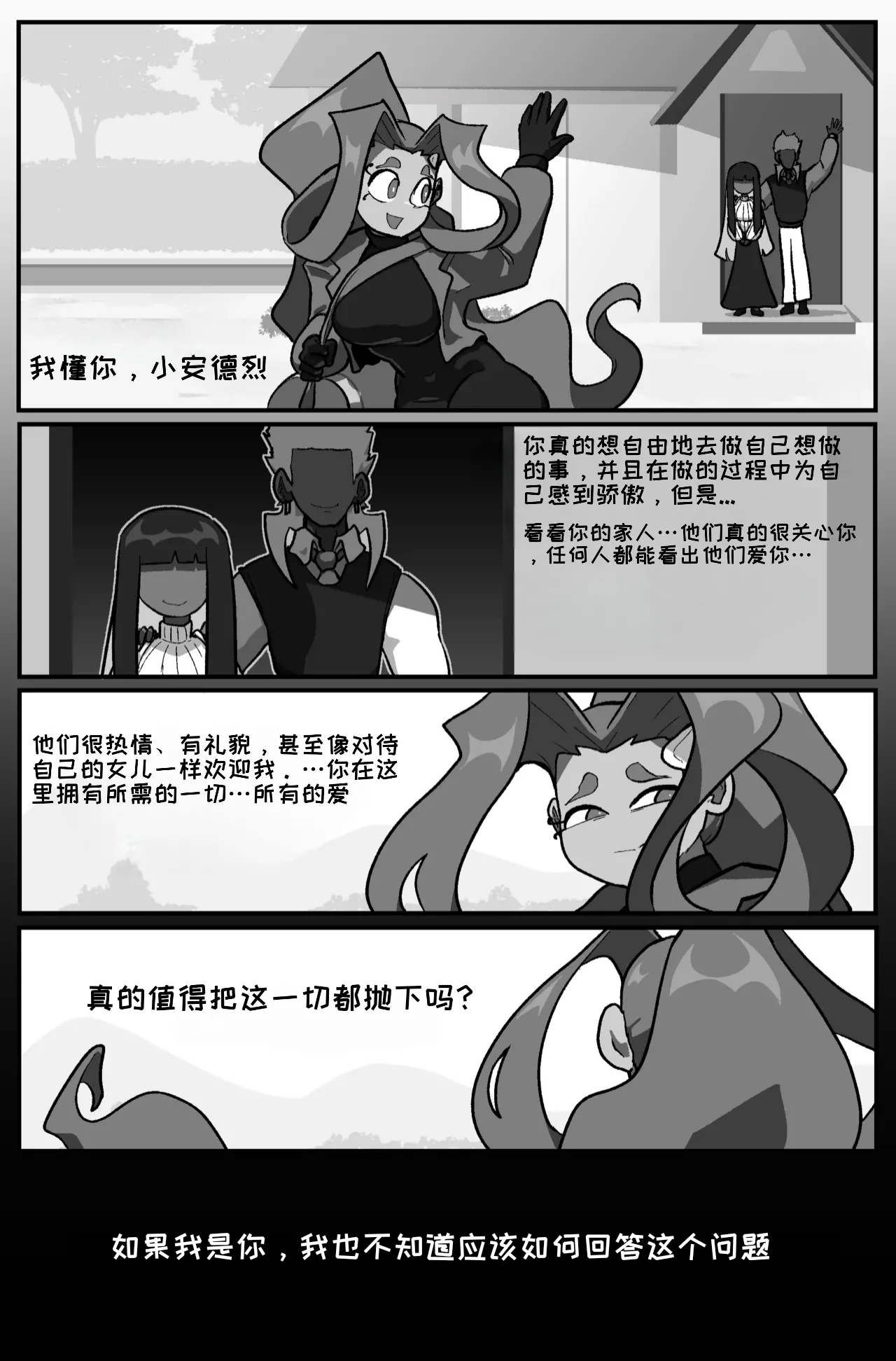 Image #37
