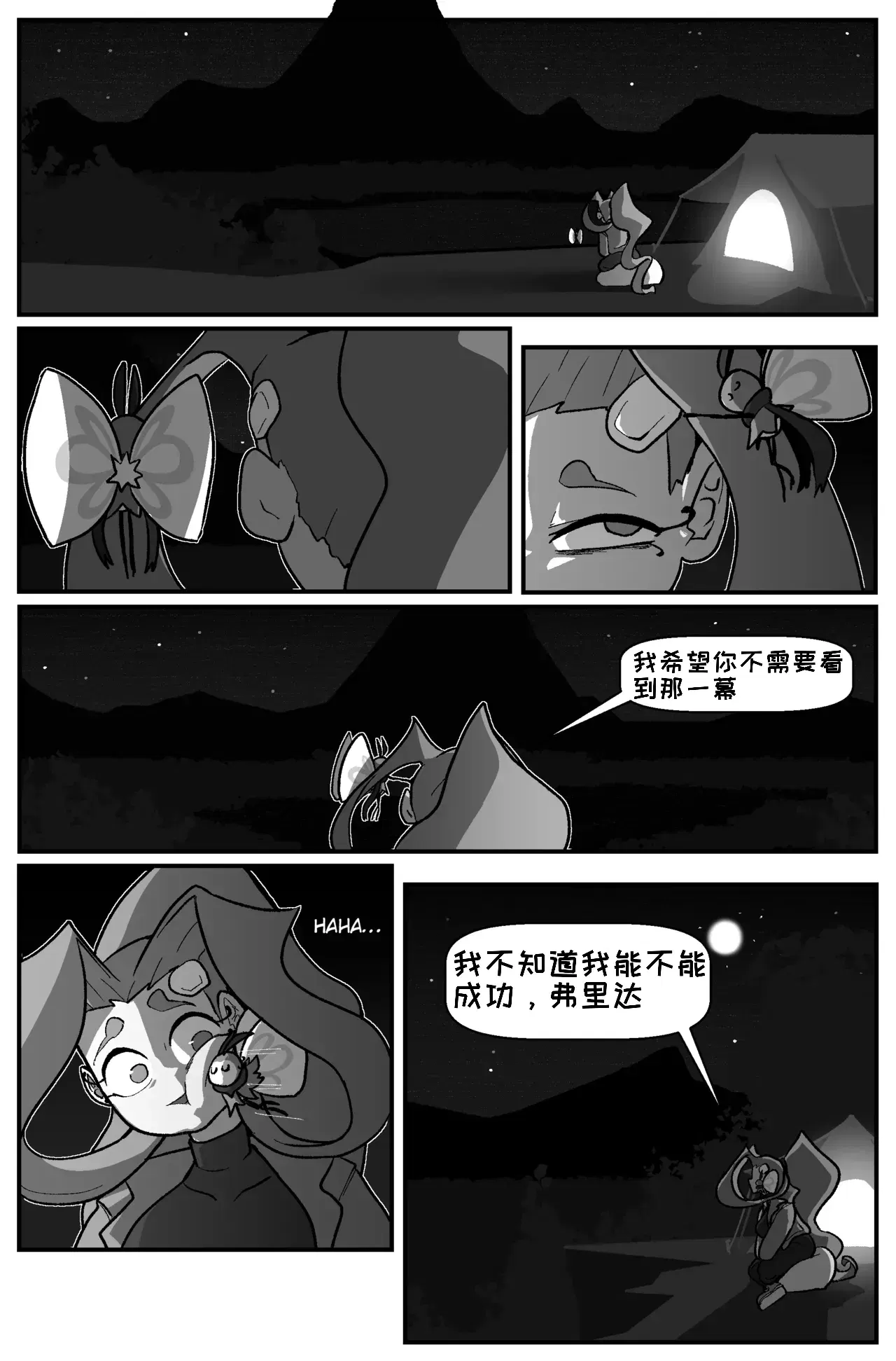 Image #38