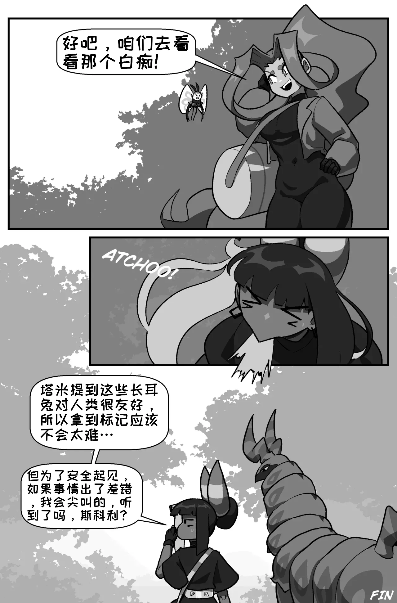 Image #40