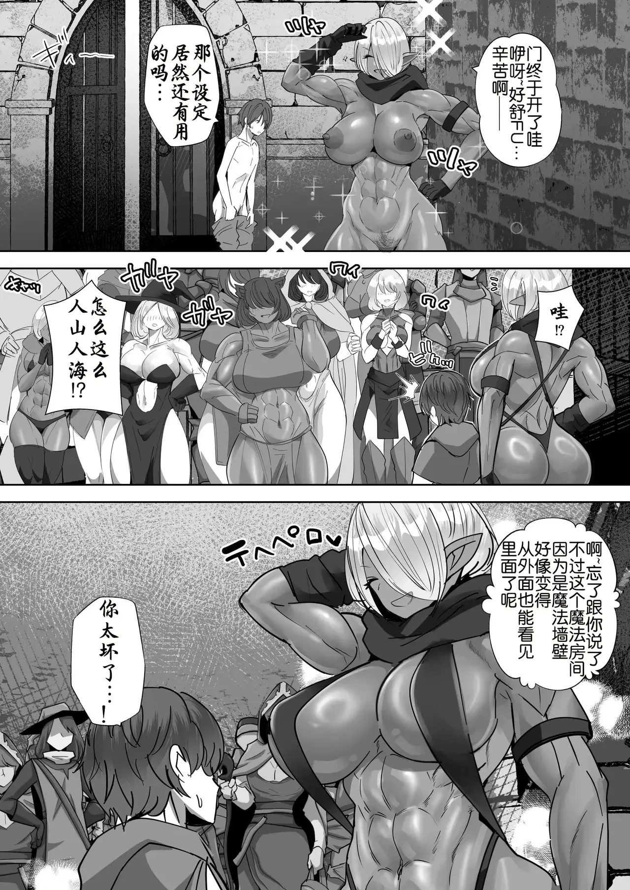 Image #28