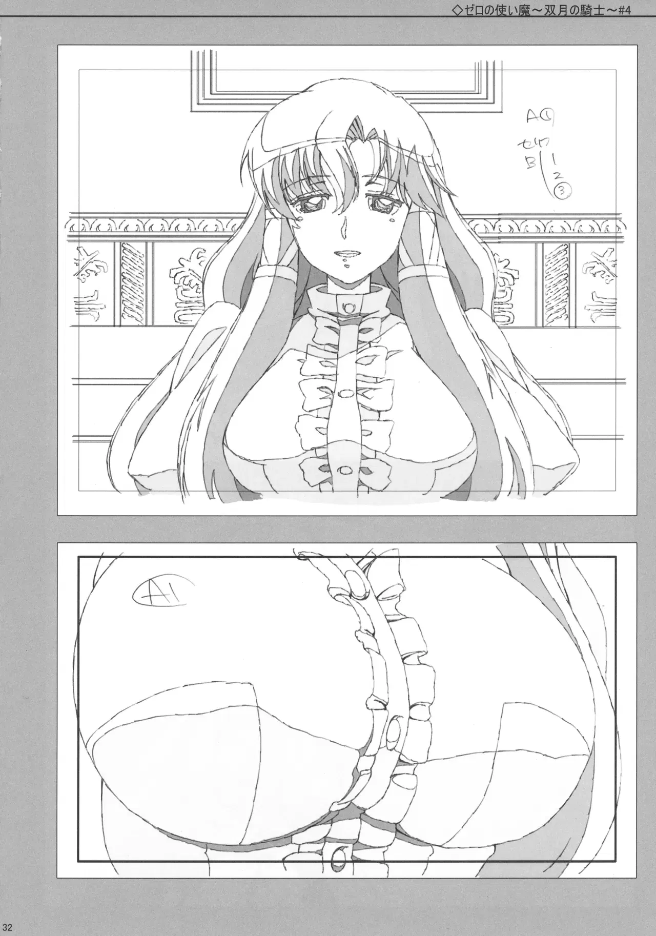 Image #35