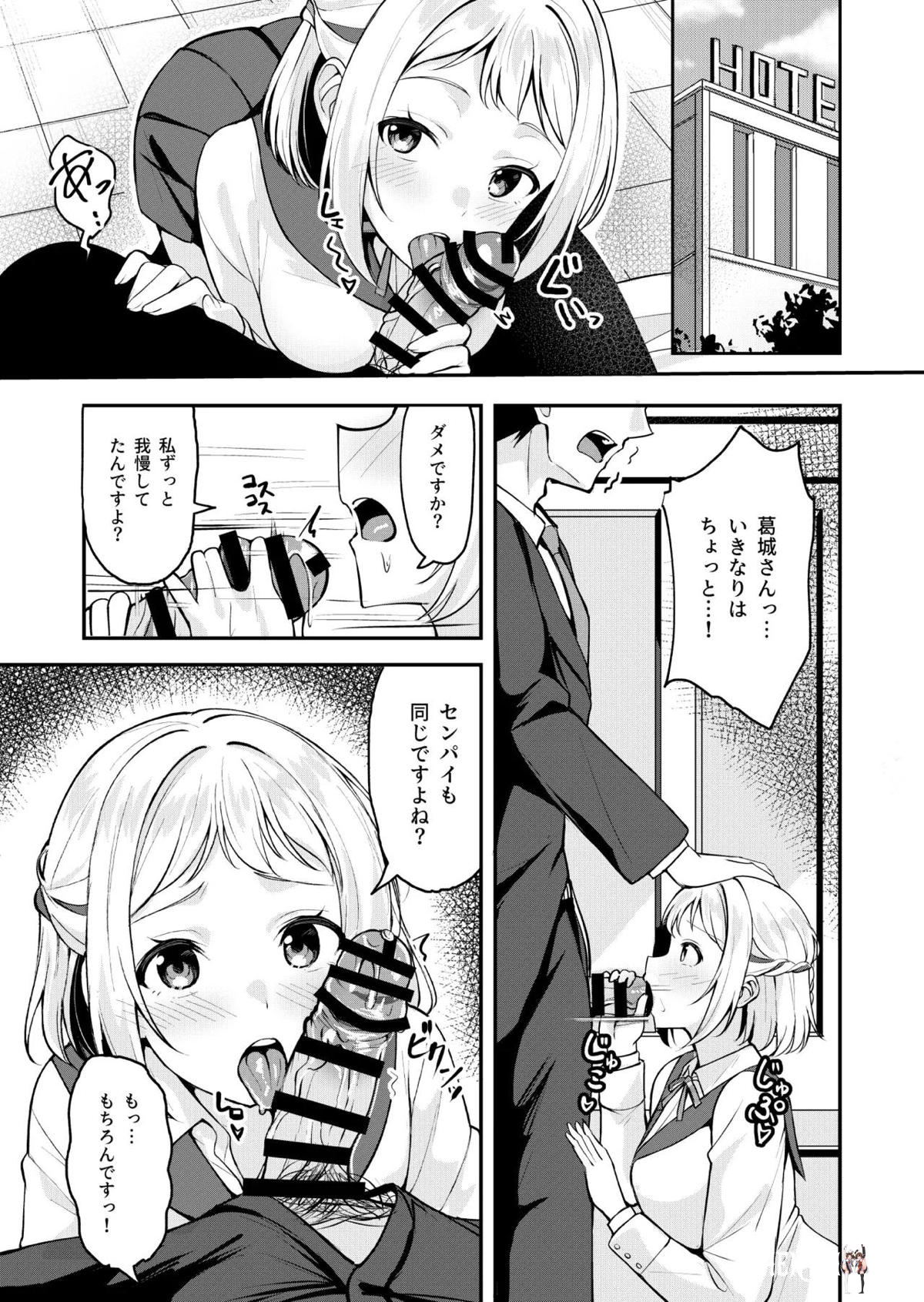Image #12