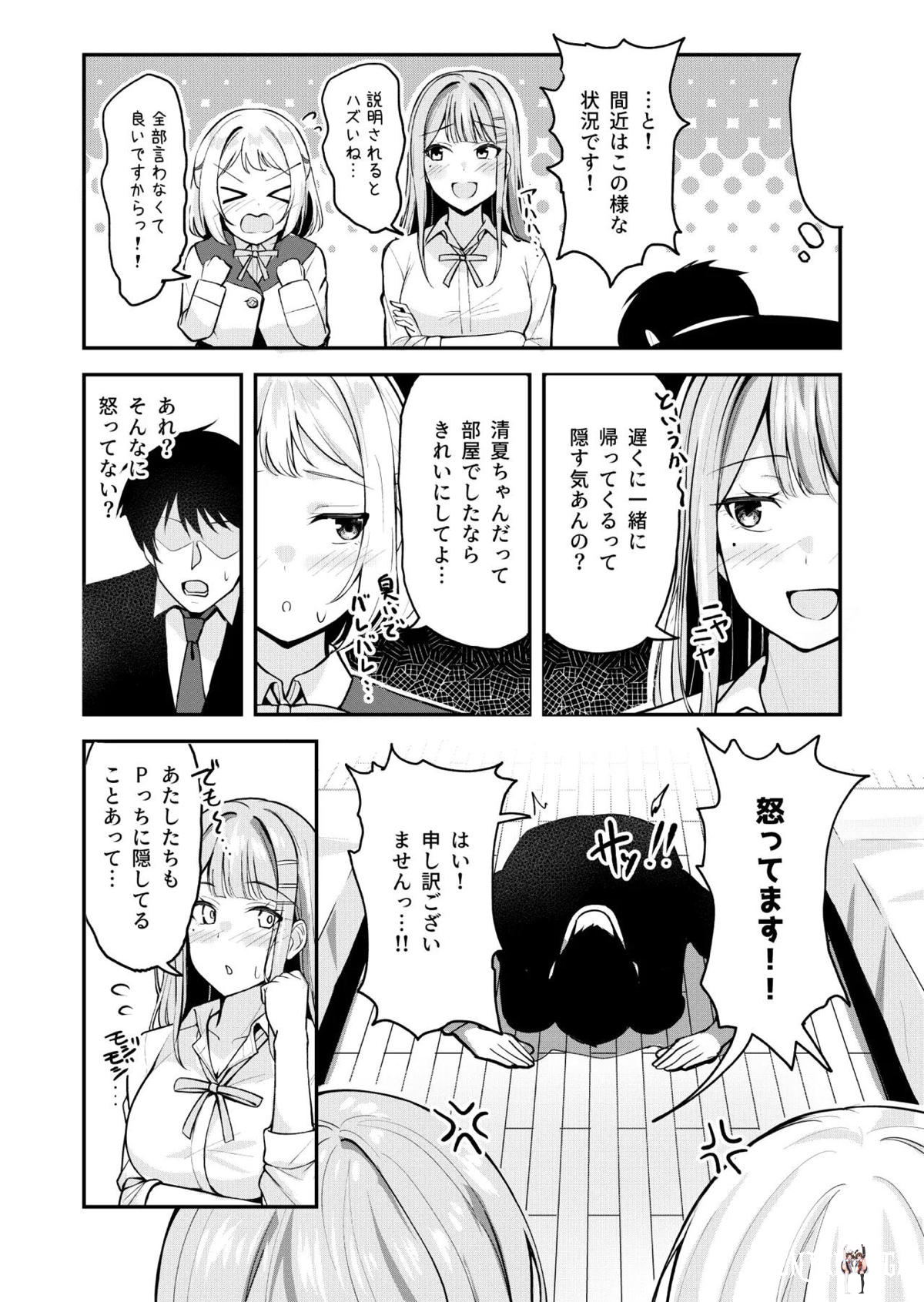 Image #19