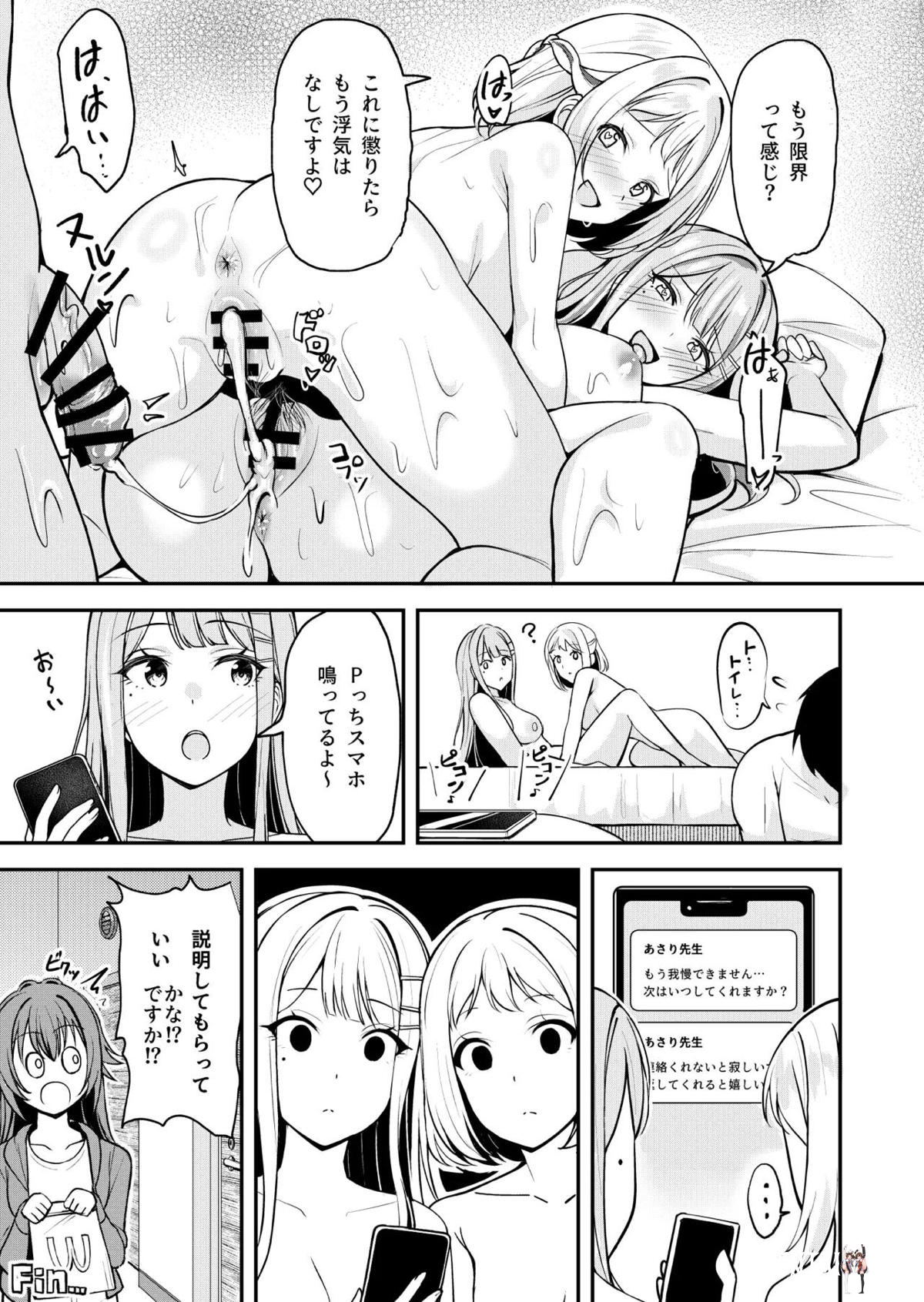 Image #28