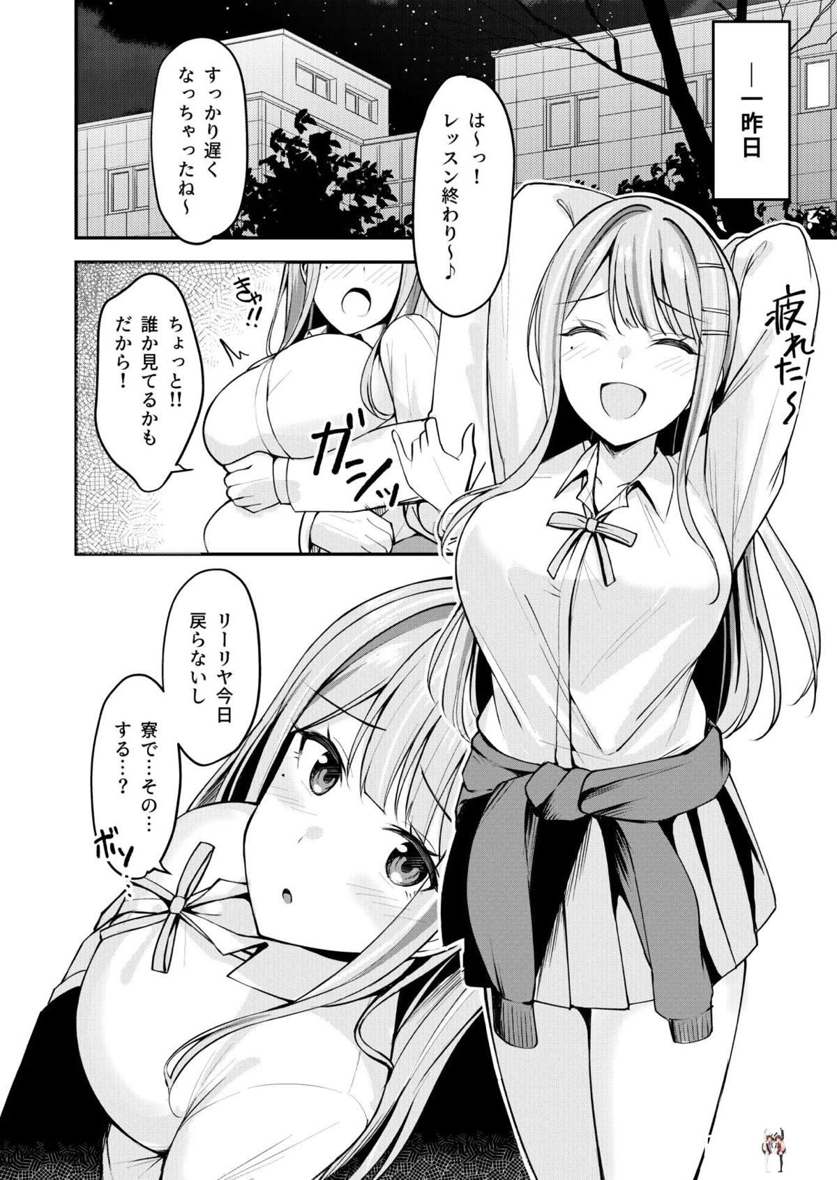 Image #3