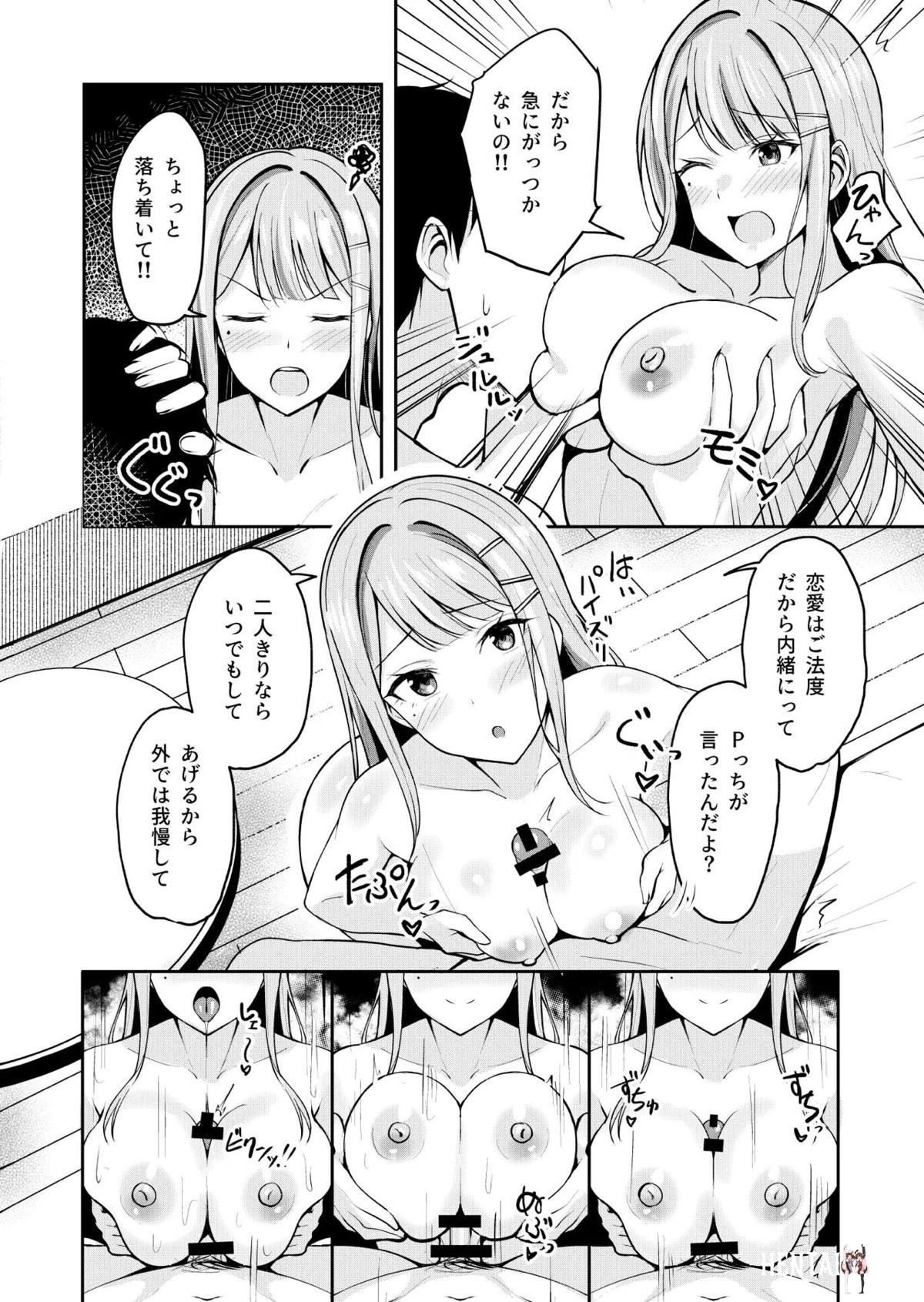 Image #5
