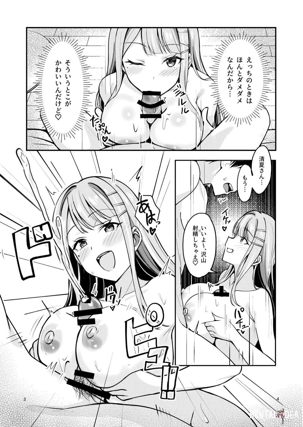 Image #6