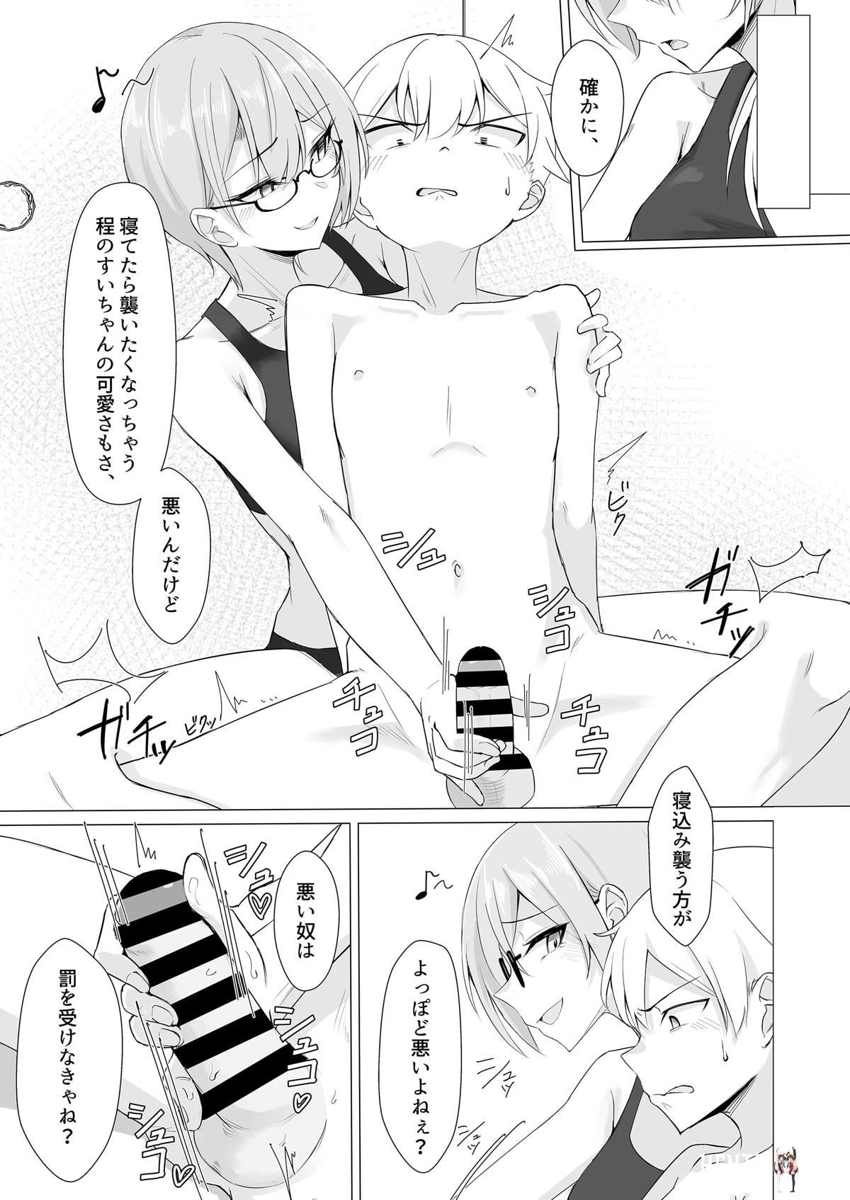 Image #10