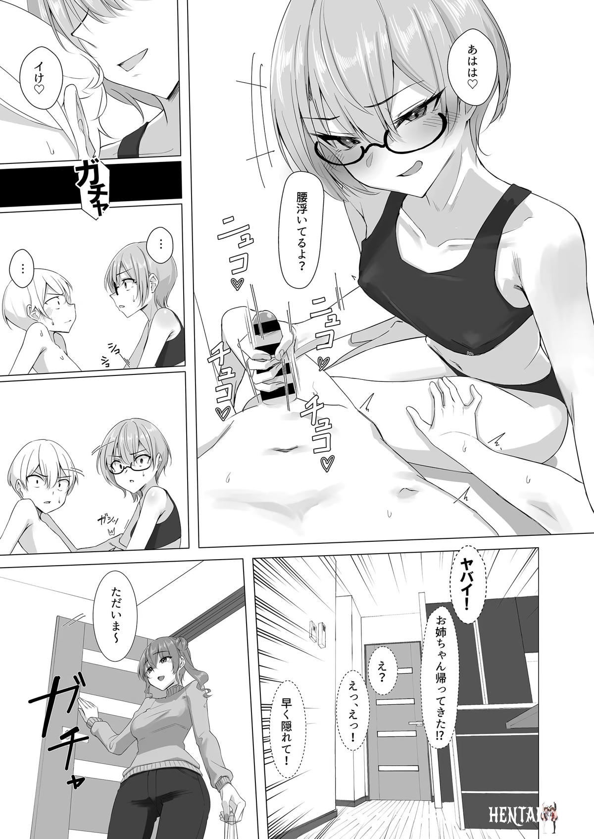 Image #12