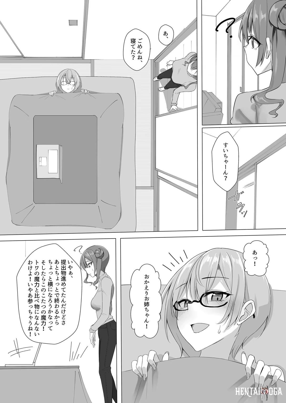 Image #13