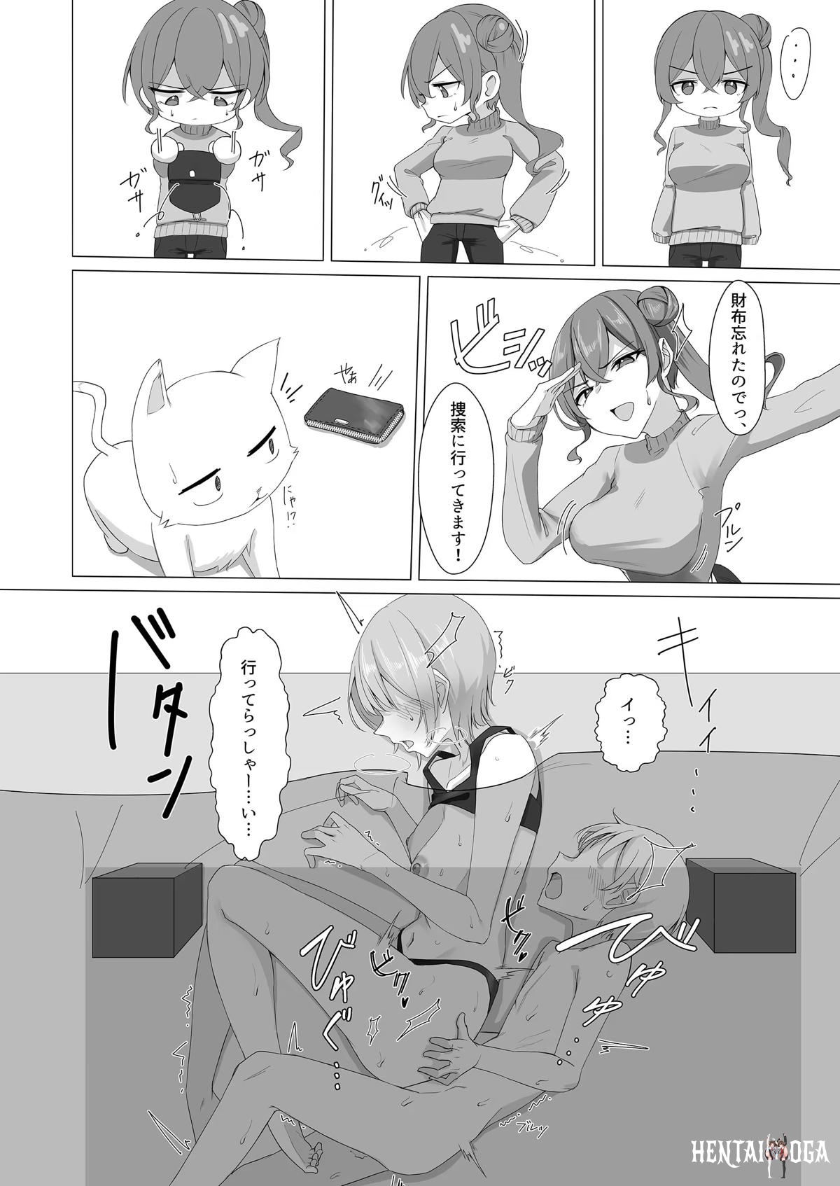 Image #17