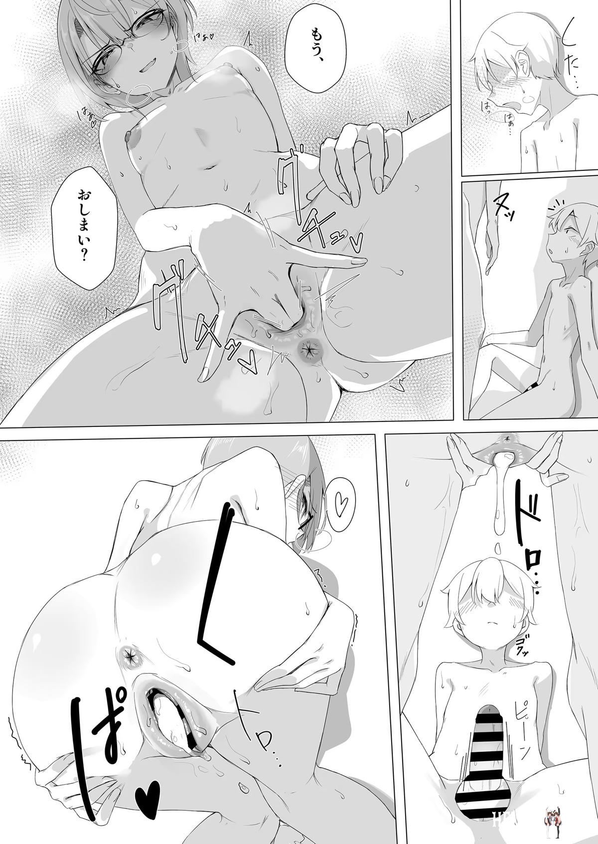 Image #21