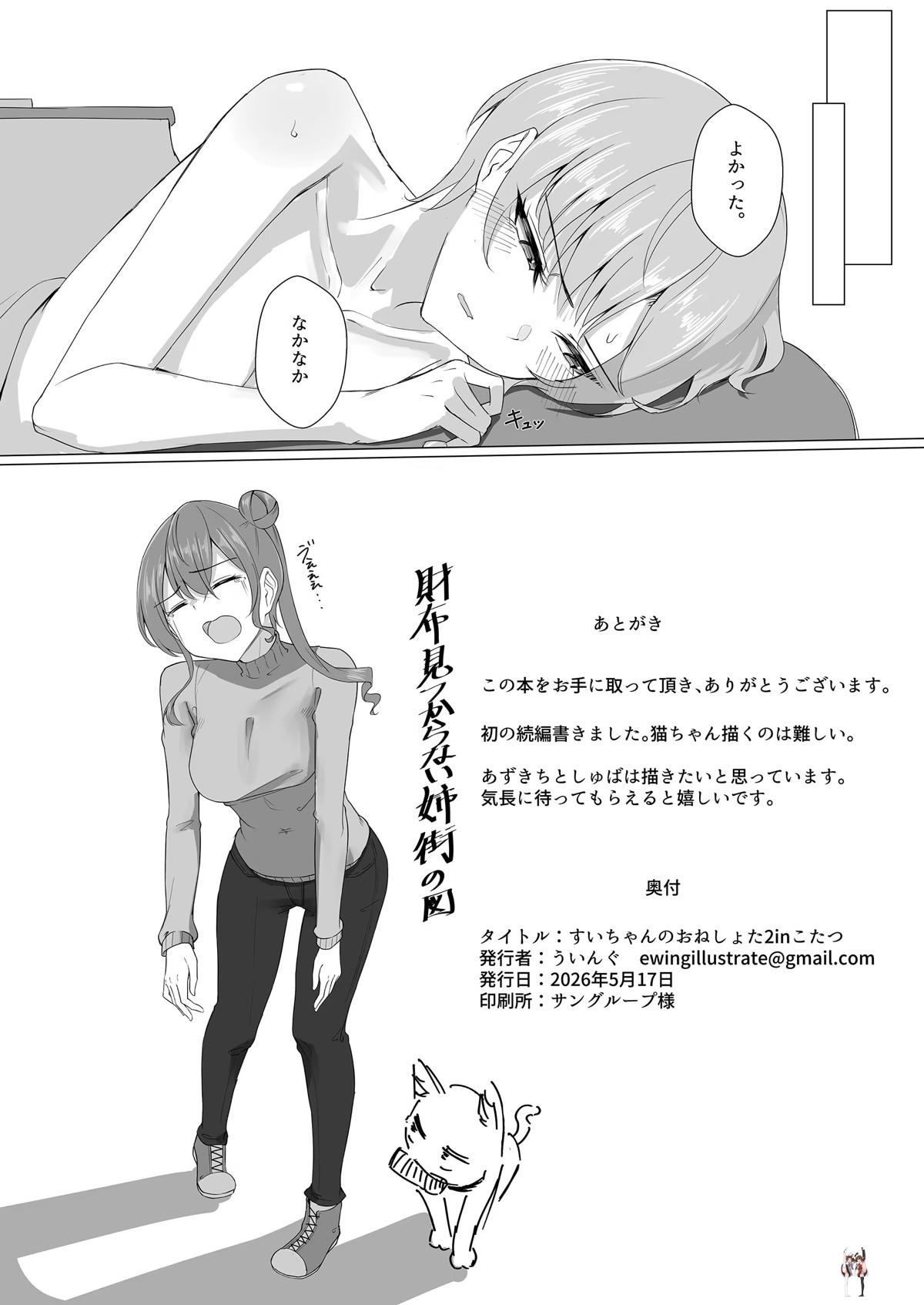 Image #29